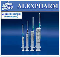 Шприц 2-х компонентний 2мл Luer з голкою 23G 0,6*30мм уп.150шт