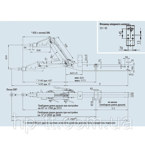 Гальмо накату 351VB-2 2500-3500 кг Е=2290 AL-KO 20059554, фото 3