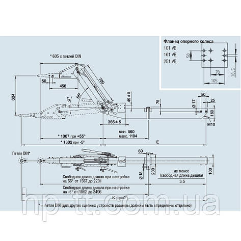 Гальмо накату 251 VB-2 OPTIMA 1425-2700 кг Е=1650 мм AL-KO 20059306, фото 2
