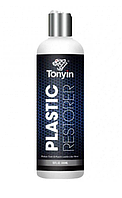 Розпродаж залишків!!! Засіб для відновлення пластику авто - Tonyin Plastic Restorer 150 мл.