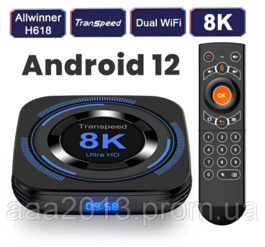 Медіапрогравач Transpeed 8K смарт тв-приставка андроїд 12.0, 4G/32G Allwinner H618, фото 1