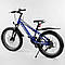 Дитячий спортивний велосипед 20 '' CORSO «AERO» 72989 (1) НАПІВФЕТ, сталева рама 11.5``, передній перемикач Shimano, задній, фото 4