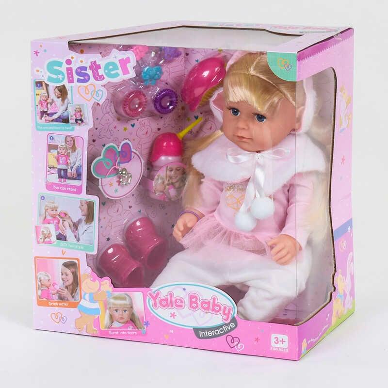 Лялька функціональна Сестричка BLS 007 G (6) 6 функцій, з аксесуарами, в коробці