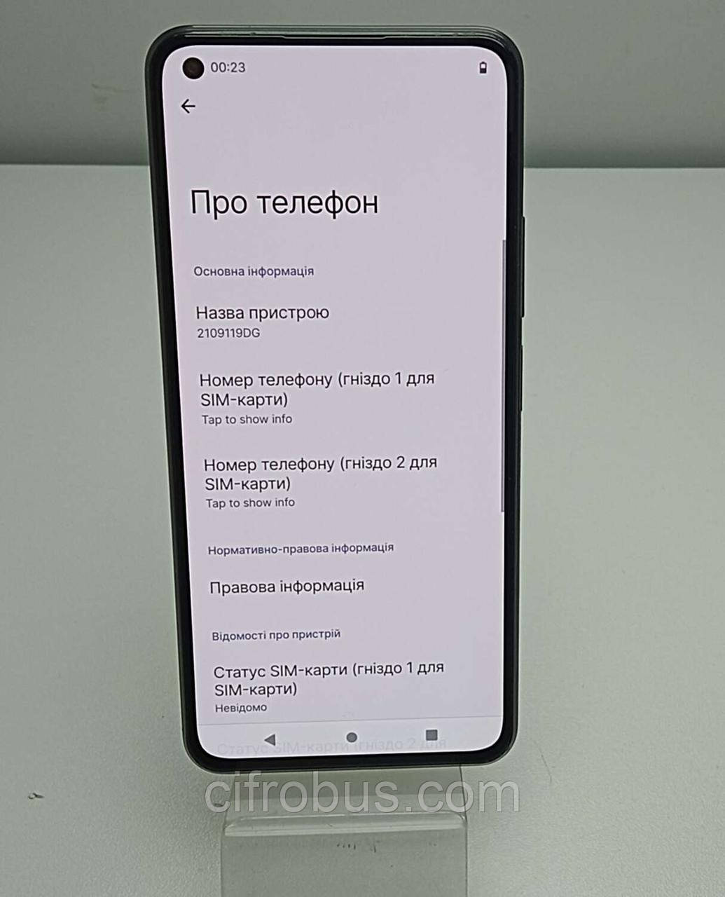 Мобильный телефон смартфон Б/У Xiaomi 11 Lite 5G NE 8/128 (ID#1859570292),  цена: 6390 ?, купить на Prom.ua