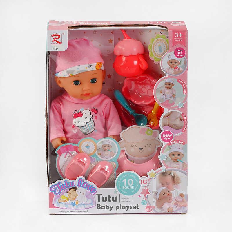 Пупс 9567 (24) "Tutu Baby playset", музичний чіп, характерні звуки та фрази, заплющує очі, аксесуари, в коробці