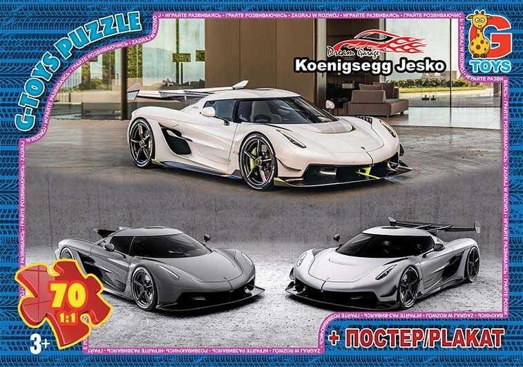 Гр Пазли 70 ел. "G Toys" "Гараж Мрії" FW 763 (62) +постер