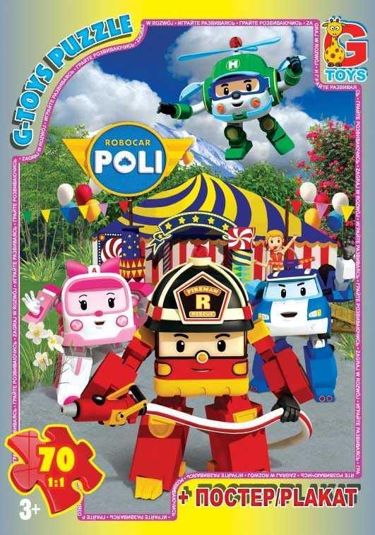 Гр Пазли 70 ел. "G-Toys" "Робокар Полі" RR 067434 (62) + постер