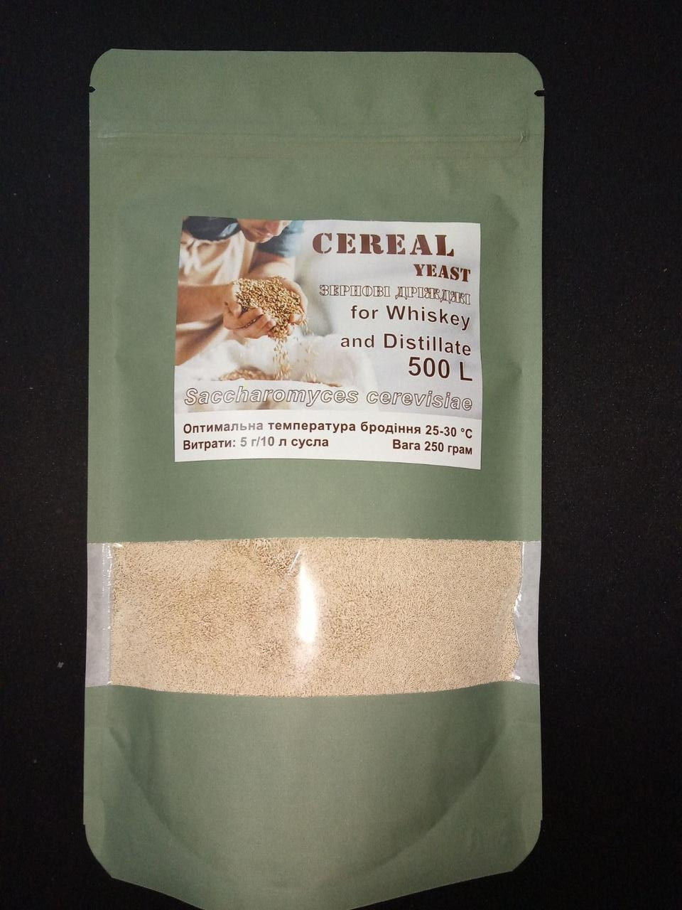 Дріжджі зернові США на 500 літрів