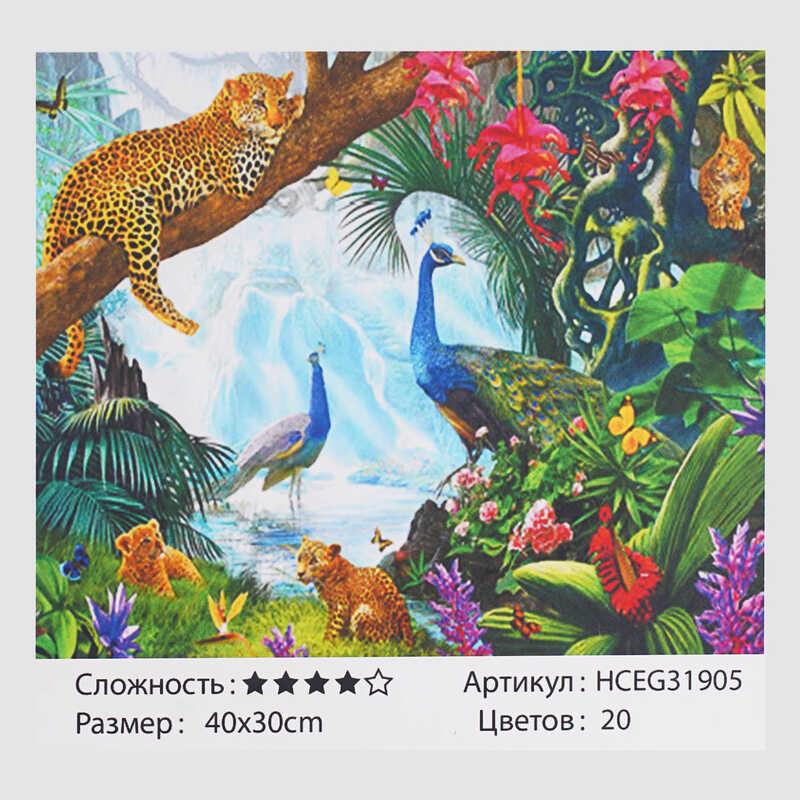 Картини за номерами 31905 (30) "TK Group", "Леопарди та пави", 40*30см, в коробці