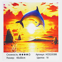 Картина за номерами 30388 (30) "TK Group", "Дельфіни на заході сонця",  30х40см, в коробці