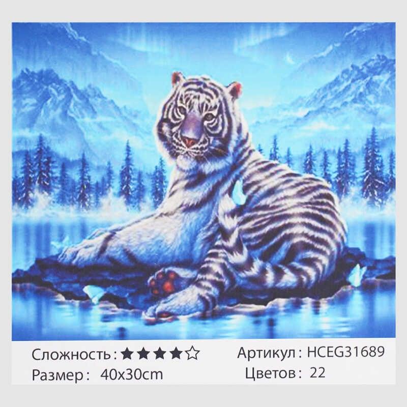 Картини за номерами 31689 (30) "TK Group", "Білий тигр", 40*30 см, в коробці