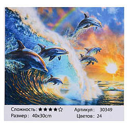 Картина по номерам 30349 (30) "TK Group", "Дельфіни у хвилях", 40х30см, в коробці
