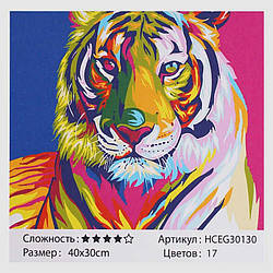 Картини за номерами 30130 (30) "TK Group", "Тигр",  40*30см, у коробці