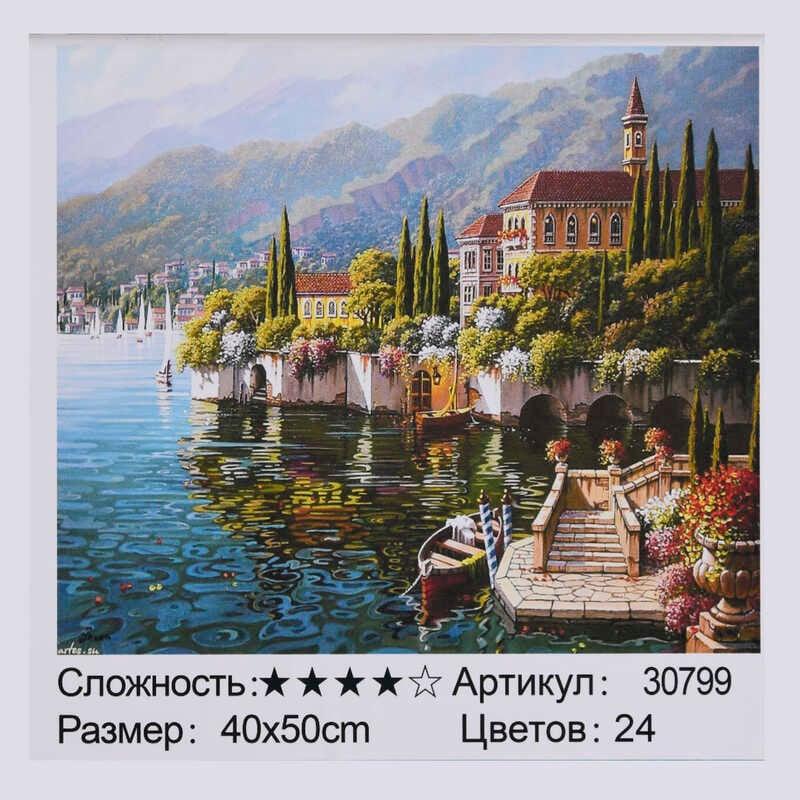 Картина за номерами 30799 (30) "TK Group", 40х30см, у коробці