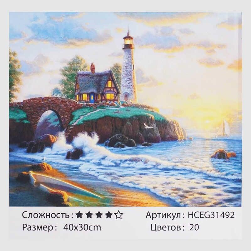 Картини за номерами 31492 (30) "TK Group", "Лазурний берег", 40*30 см, в коробці