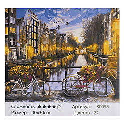 Картини за номерами 30058 (30) "TK Group", "Амстердам", 40х30 см, в коробці