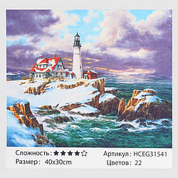 Картини за номерами 31541 (30) "TK Group", "Будиночок біля моря", 40*30см, в коробці