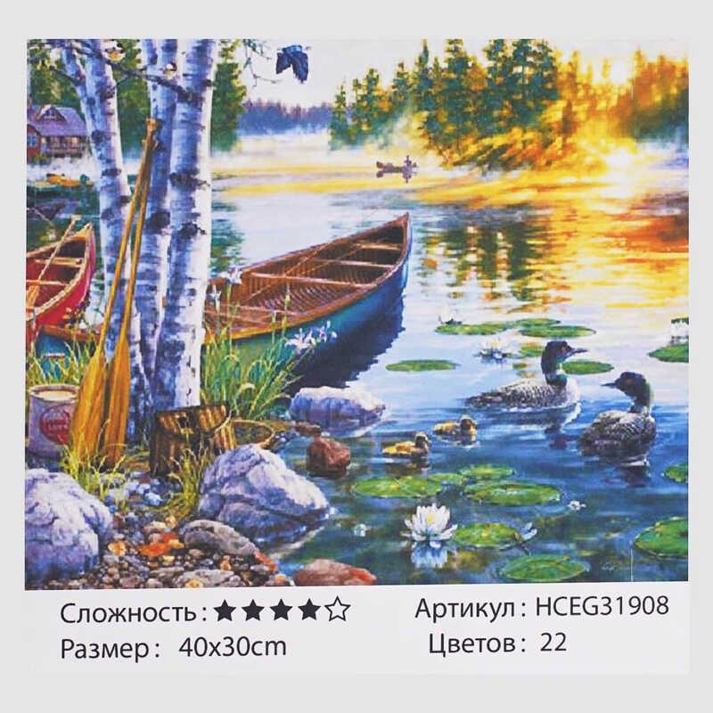 Картини за номерами 31908 (30) "TK Group", "Лісова річка", 40*30 см, в коробці
