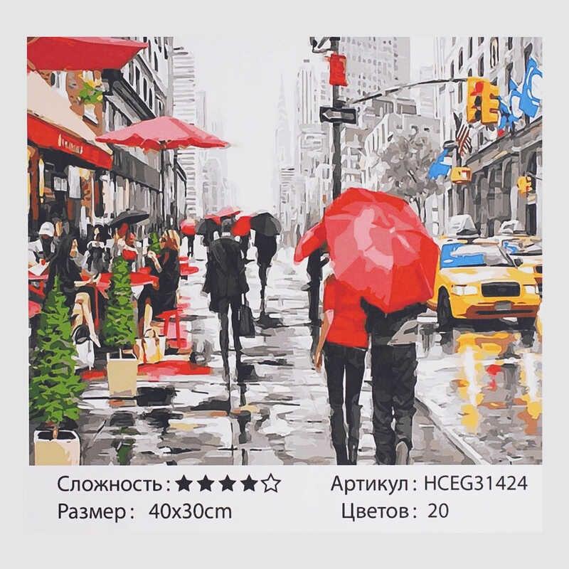 Купить Картины по номерам TK Group "Мегаполис", 40*30см, 31424, цена ...