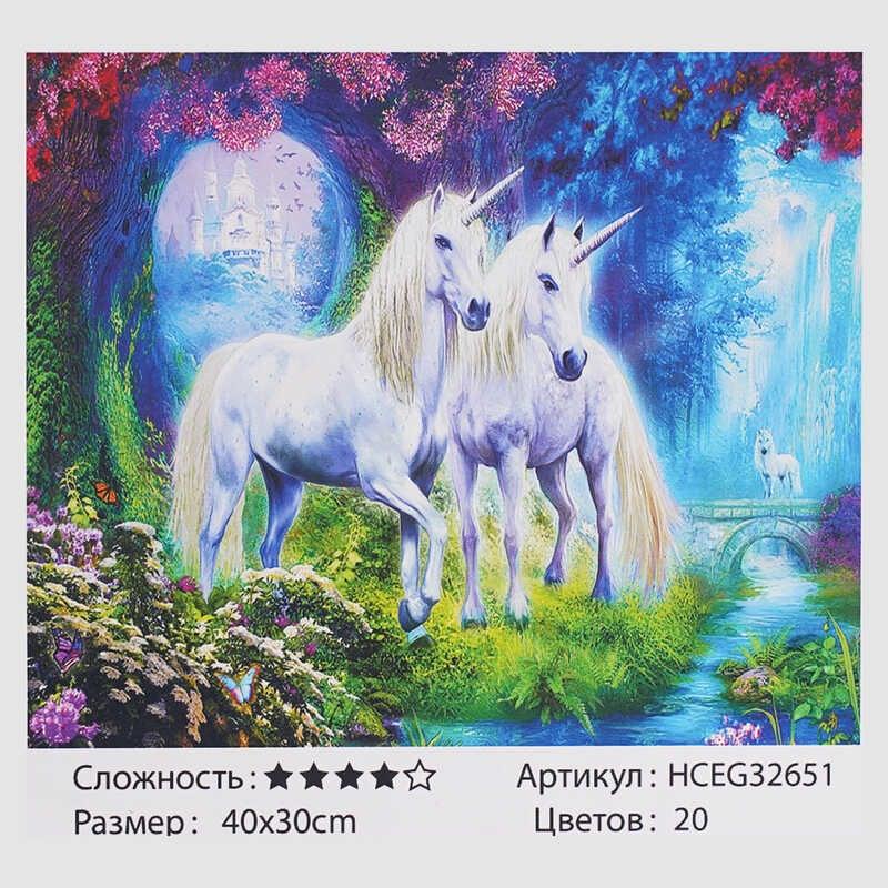 Картини за номерами 32651 (30) "TK Group", "Магічні тварини", 40*30см, в коробці