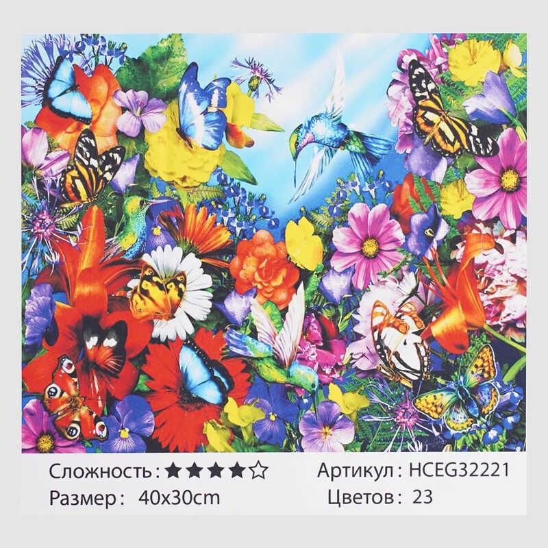 Картини за номерами 32221 (30) "TK Group", "Маленька колібрі", 40*30см, в коробці