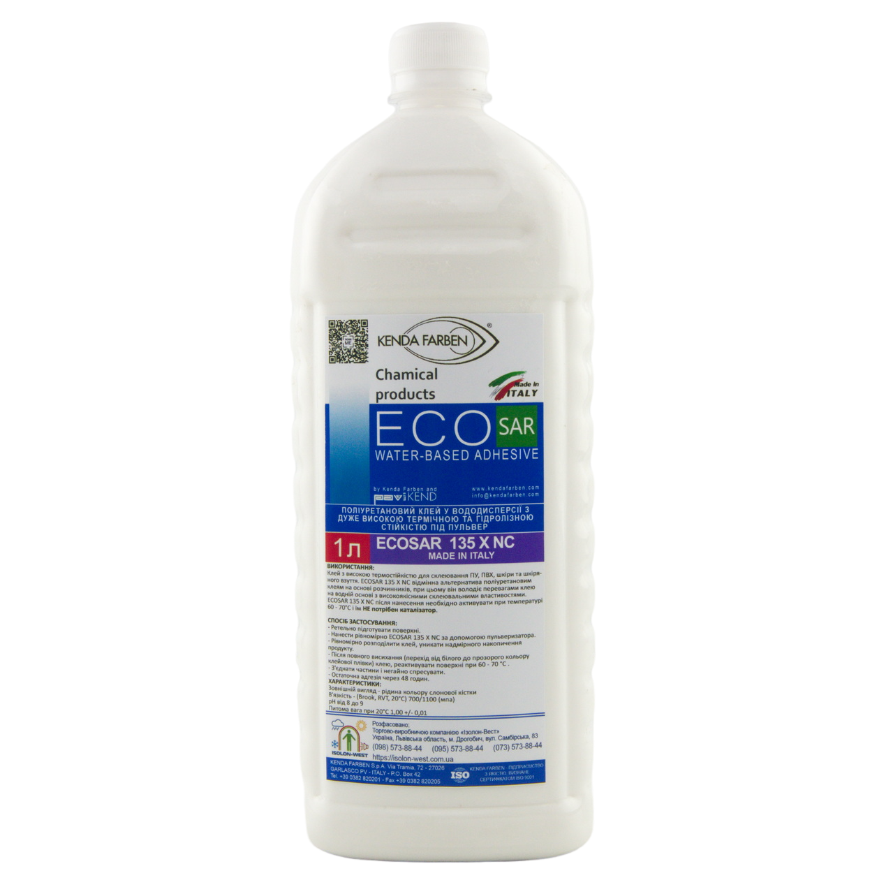 Клей поліуретановий з термоакттивацією на водній основі ECOSAR 135 X NC (під пульвер), Італія, 1л, фото 1