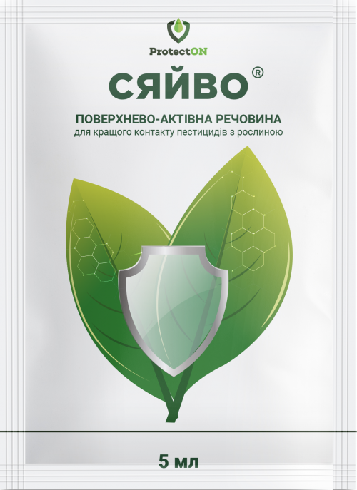 Сяйво (5 мл)