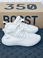 Adidas Yeezy Boost 350 кроссовки женские подростковые Адидас изи буст 350