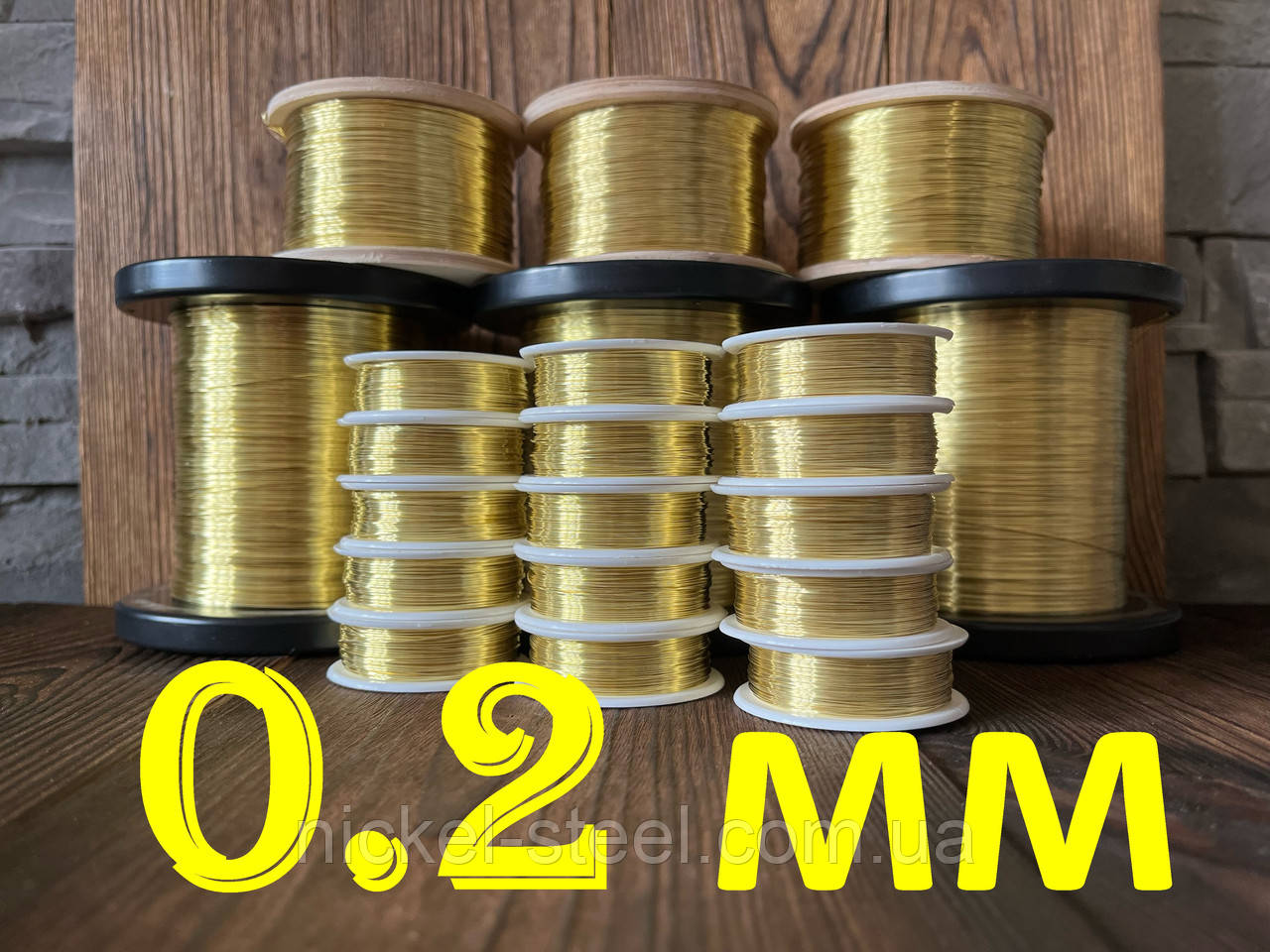 Латунний дріт марки Л63, м'який д. 0.2 мм ОПТОВІ ЦІНИ на 10, 20, 50, 100 метрів