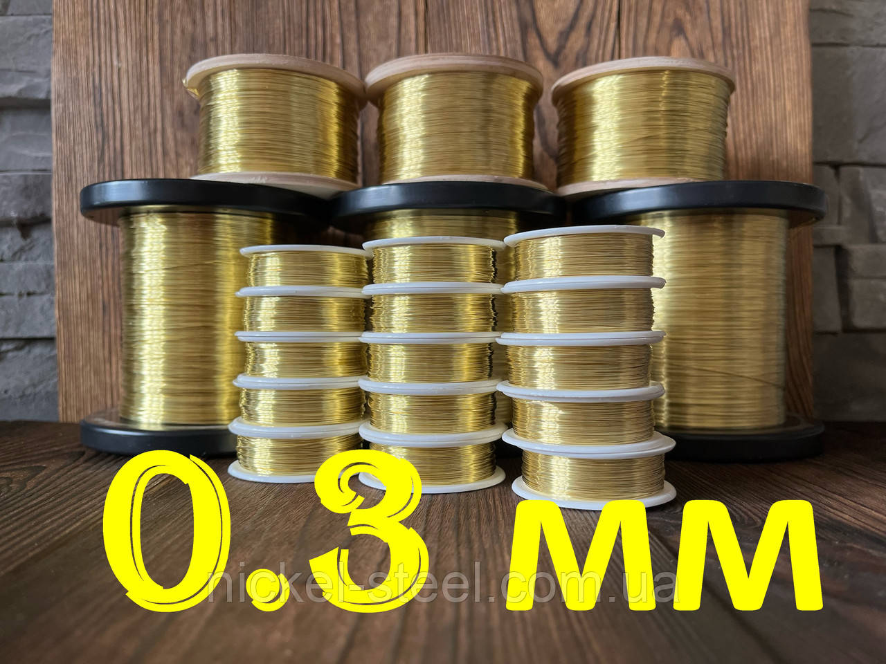 Латунний дріт марки Л63, м'який д. 0.3 мм ОПТОВІ ЦІНИ на 10, 20, 50, 100 метрів