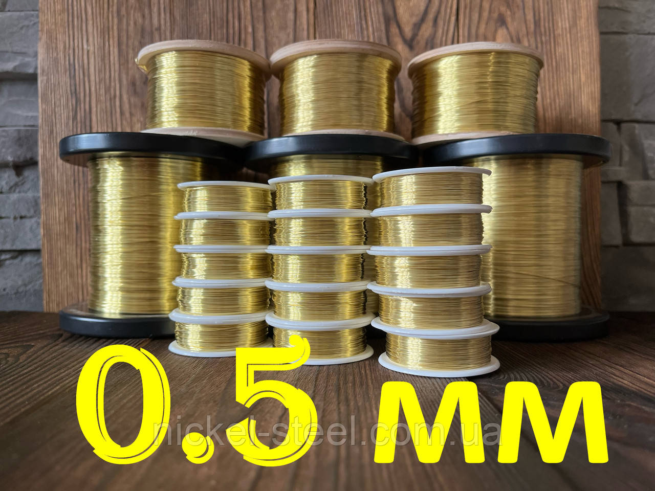 Латунний дріт марки Л63, м'який д. 0.5 мм ОПТОВІ ЦІНИ на 10, 20, 50, 100 метрів