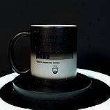Прикольна чашка-хамелеон у подарунок тату "Жарт завантажується", 330 мл, фото 3