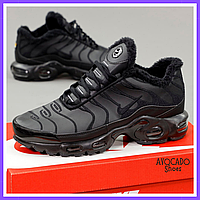 Кроссовки зимние мужские Nike air max TN+ black с мехом / Найк аир макс ТН+ плюс черные на меху