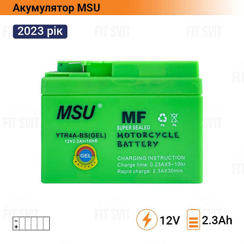Купить Аккумулятор на скутер Honda 12V 2.3Ah MSU YTR4A-BS (GEL) 2023 ...