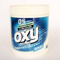 Плямовивідник для світлої білизни Oxy Spotless White 730g