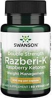 Малиновые кетоны Swanson Razberi-K Raspberry Ketones 200 mg 60 Caps