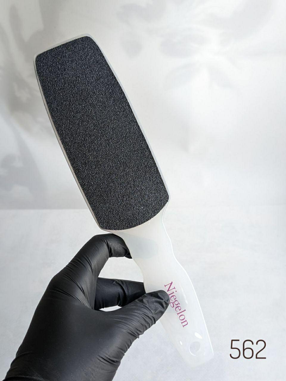 Терка 562 для педикюру Niegelon (двостороння), фото 1