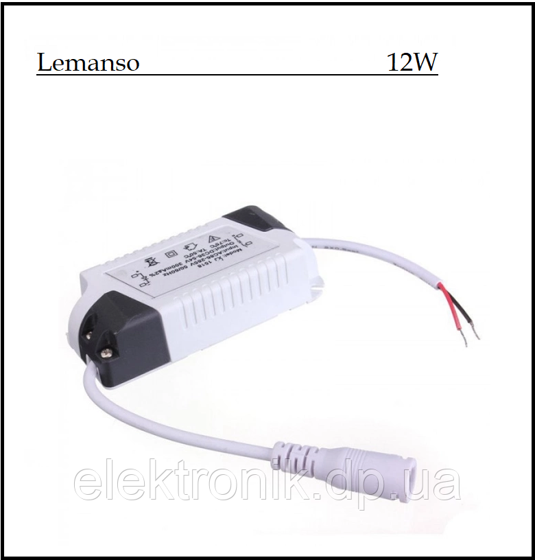 Драйвер для LED-панелей Lemanso 12W