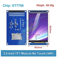 Цветной TFT ЖК дисплей 3,5 дюймов ST7796 320x480 (34 pin) для Arduino, Raspberry Pi