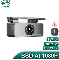 Задняя високоякісна камера BSD для GreenYi для автомагнитол з безпековим парктроніком