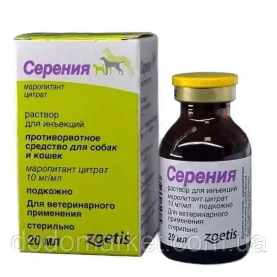 Серіння (р-р для ін'єкцій) 20 мл — ефективний протибольовий засіб для котів і собак, фото 1