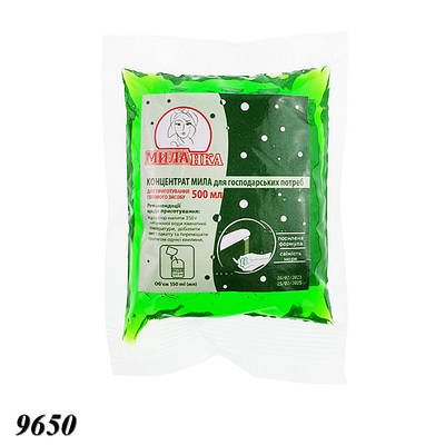 Концентрат мила для господарських потреб на 500 мл