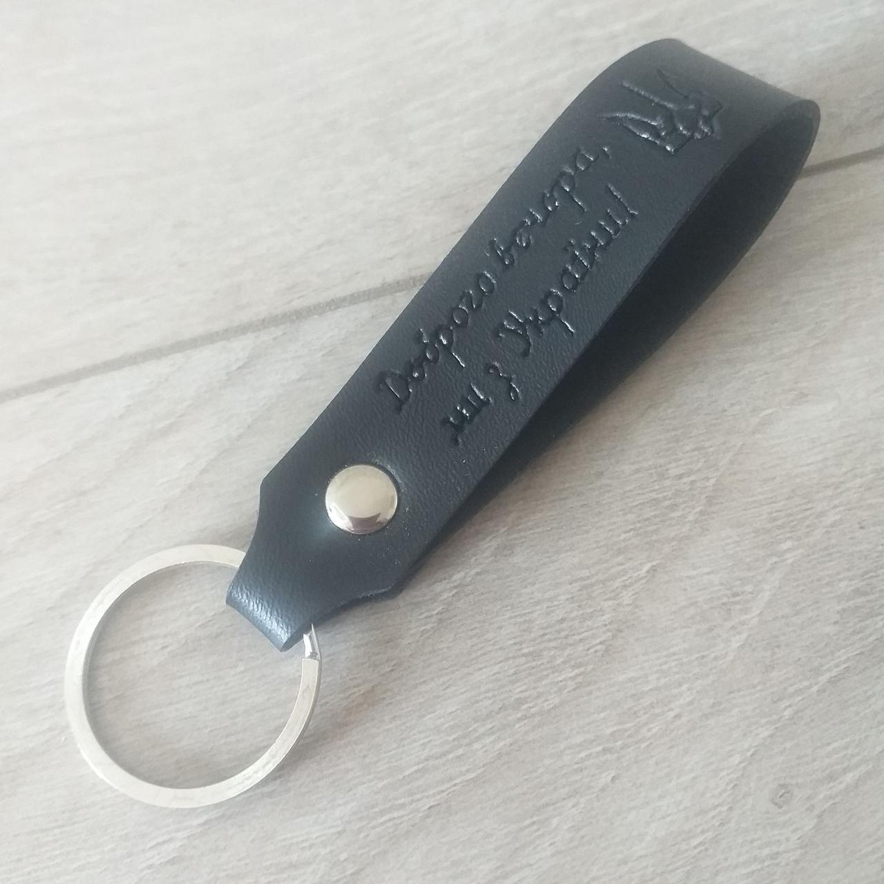 Патріотичний брелок "Доброго вічора мі з Україні" 12*2 см Екокожа Чорний (KG-8779), фото 1