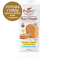 Готовая смесь для выпечки "Хлеб 7 Злаков" только добавь воды - Ruggeri "Pane 7 Cereali" 500g