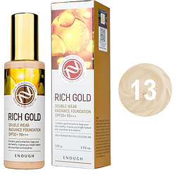 Тональний крем Enough Rich Gold Double Wear Radiance Foundation SPF50+ PA+++ №13