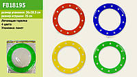 Летающая тарелка FB18195 (800шт/2) 4 цвета,размер игрушки 25 см ,в пакете 28,5*26 см