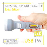 Світлодіодний LED ліхтар з акумулятором Lebron L-HL-30 USB 1W+1W 15-15-30 DC5V 1200mAH Li-ion 120Lm сірий