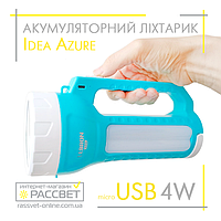 Акумуляторний світлодіодний ліхтар Lebron L-HL-76 USB 4W+1,5W LED 15-15-76 DC5V 1200mAH Li-ion 380Lm бірюзовий