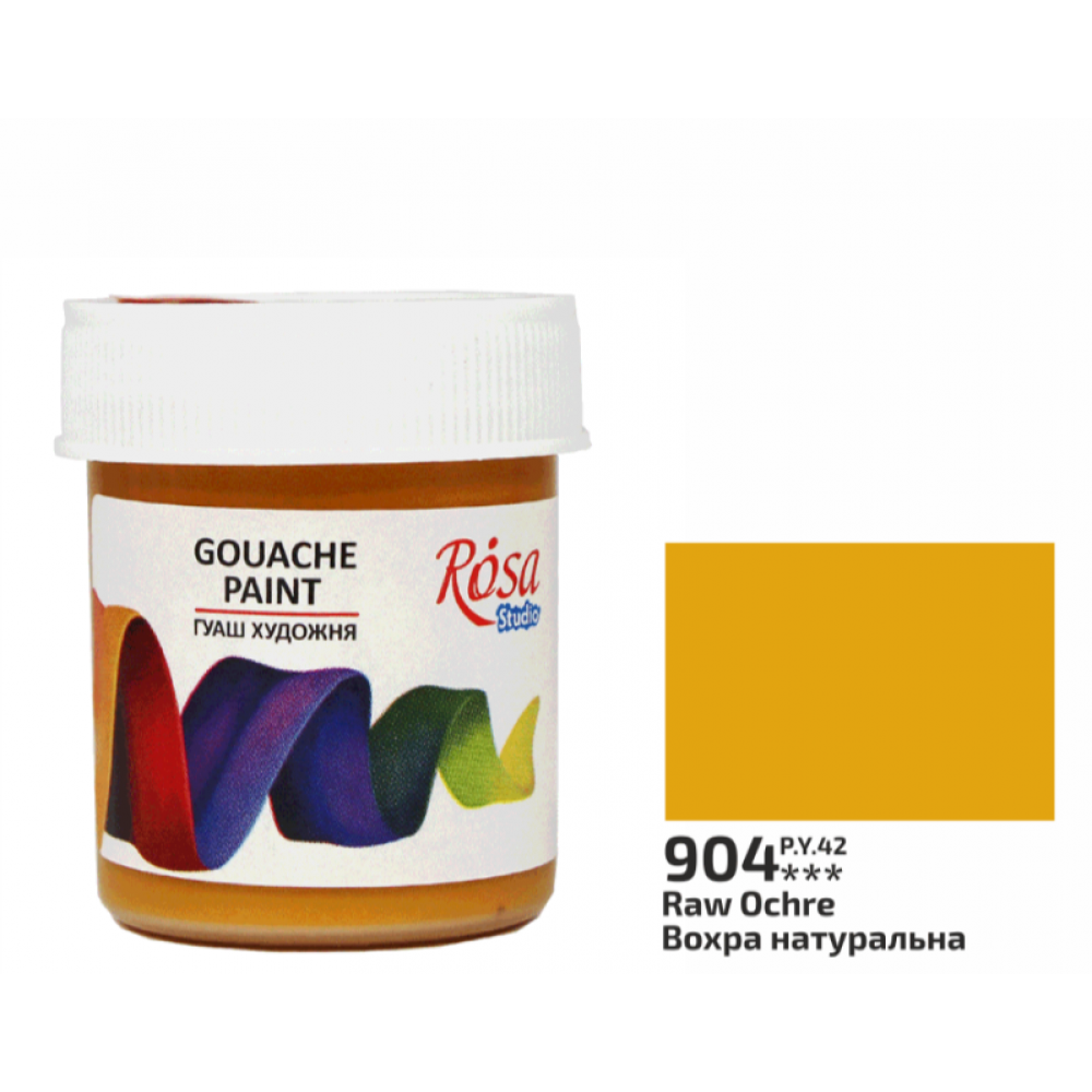 Фарба гуашева "Охра натуральна" ROSA Studio 40 мл