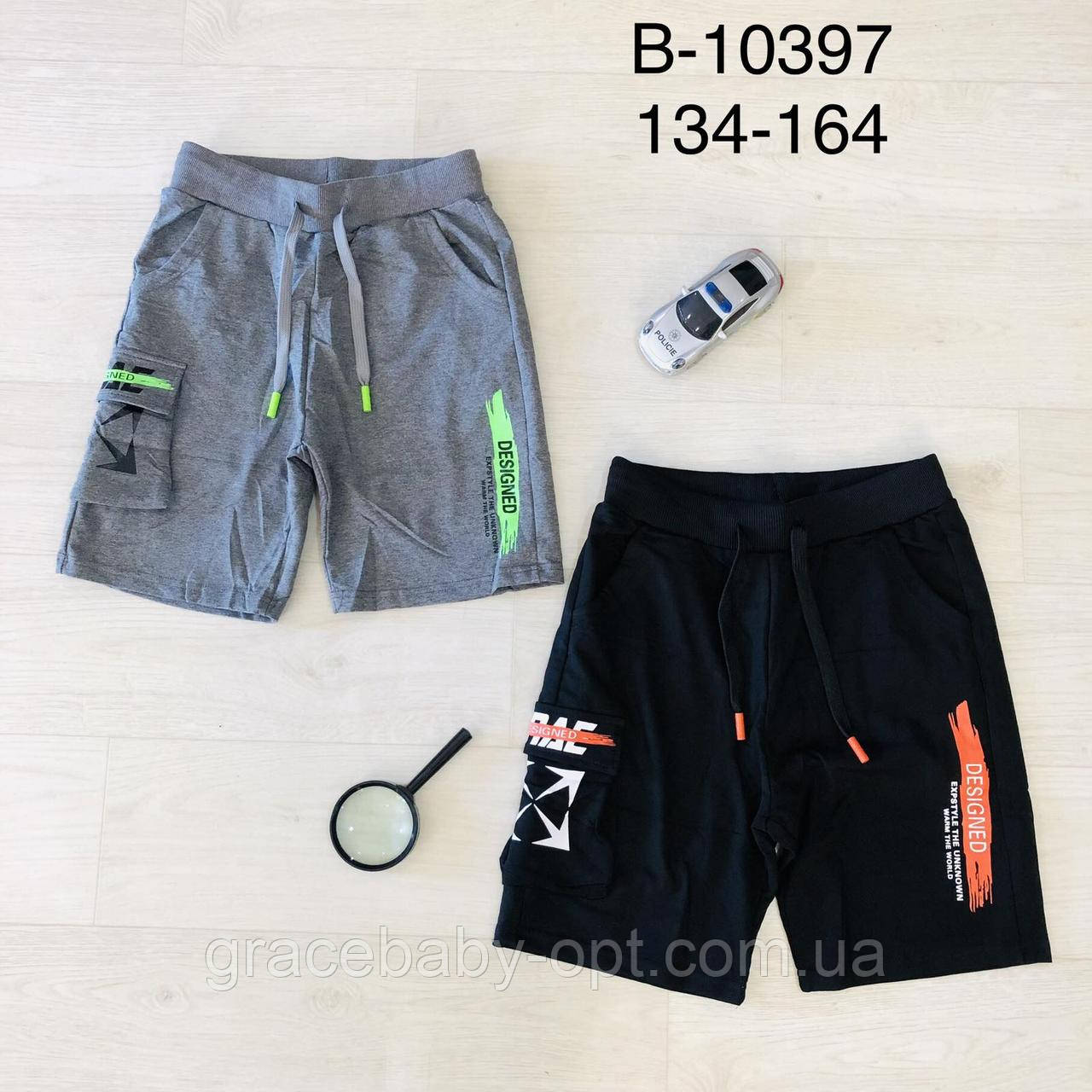 Шорти для хлопчика гуртом, Grace, 134-164 рр., No B10397, фото 1